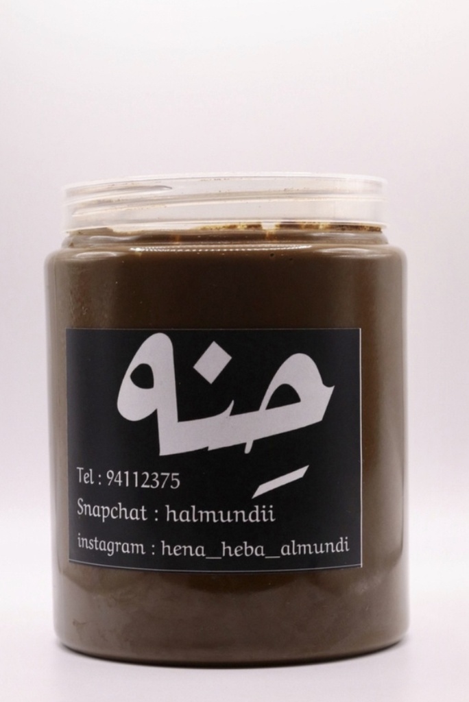 حنه غذاء ملكات النحل صغير