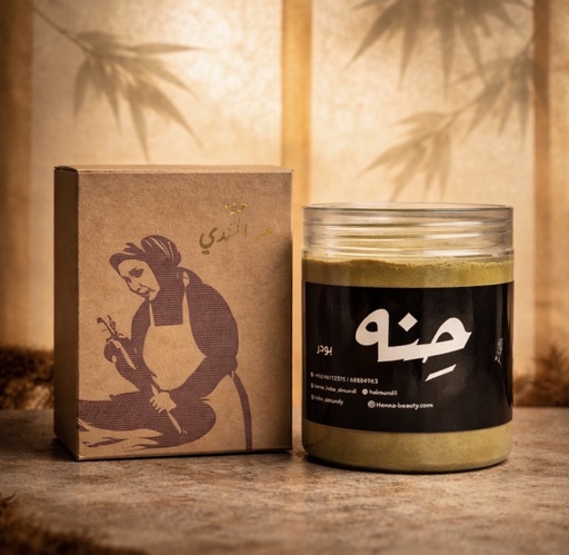 حنة (باودر)