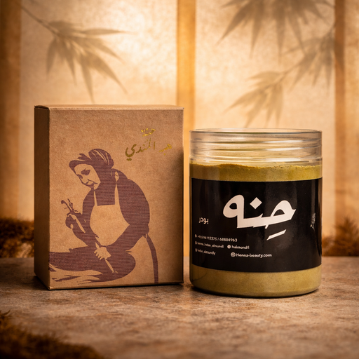 حنة باودر كبير