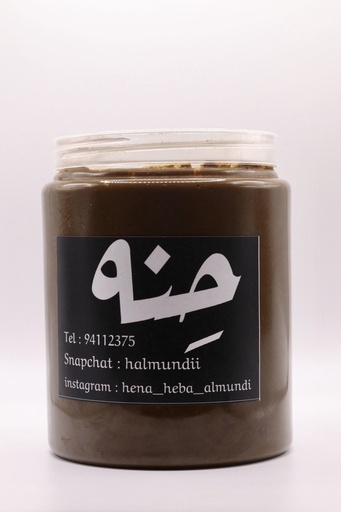 henna khneena big