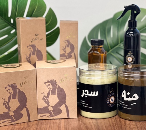 المجموعه المتكامله حجم صغير