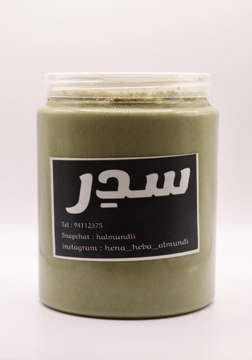 سدر الابل صغير