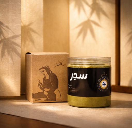 سدر هير غروث صغير